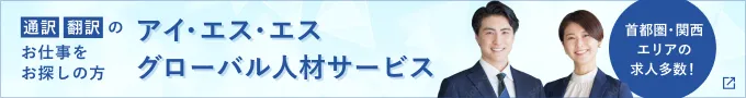 バナー1