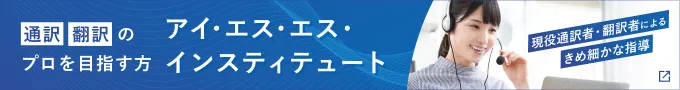 バナー2