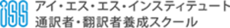株式会社アイ・エス・エス インスティテュート