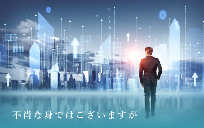 第２回：ディベートと通訳