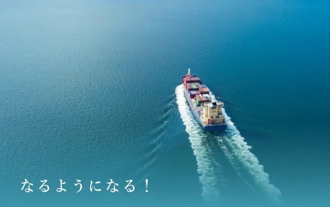 第６回：新聞を読もう。