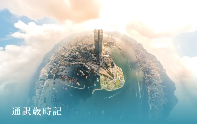 第１２回：睦月